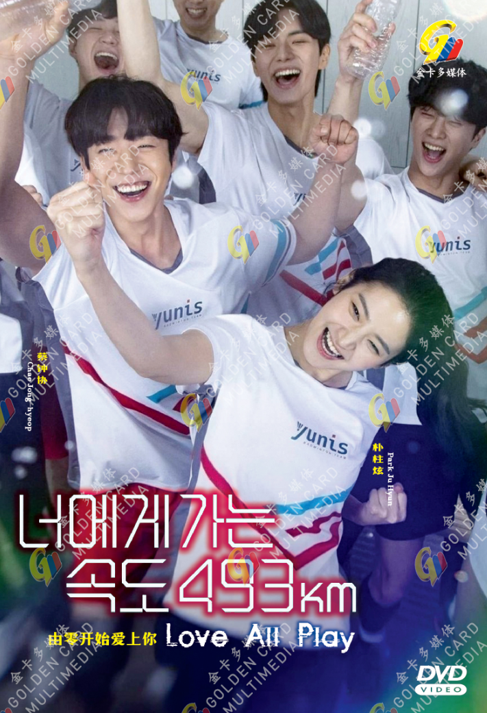 Korean Drama DVD Love All Play Eps 1-16 END Complete Series Box Set ENG SUB Korean Drama DVD Love All Play Eps 1-16 END Complete Series Box Set ENG SUB