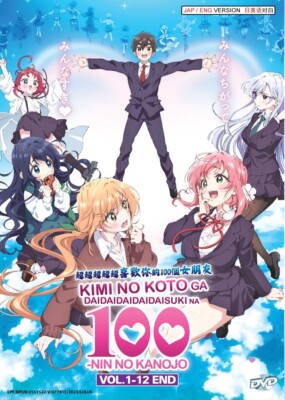 Anime DVD Kimi no Koto ga Daidaidaidaidaisuki na 100-nin no Kanojo Vol.1-12 End