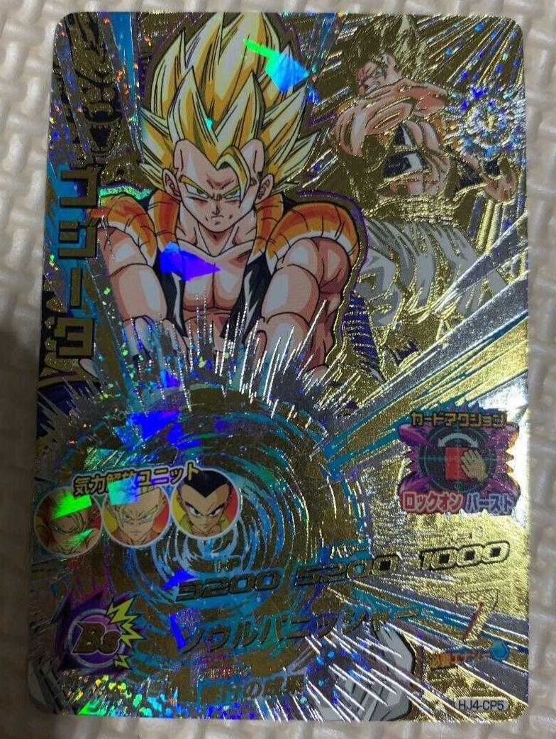 Super Dragon Ball Heroes Mint Card - HJ4-CP5 - Gogeta - SDBH
