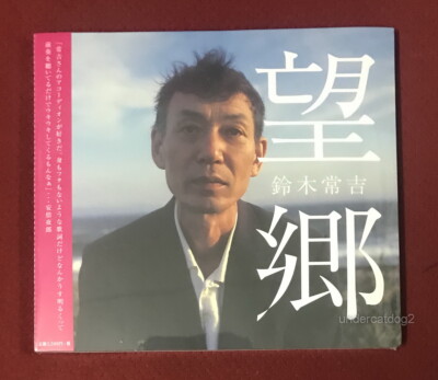 SUKEKIYO スケキヨ PASSIO 2枚組CD SUKEKIYO スケキヨ PASSIO 2枚組CD