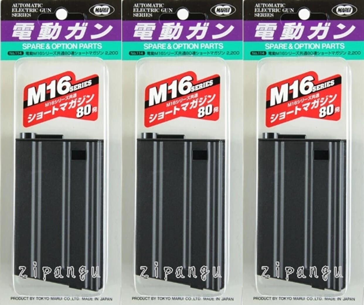 ！ERI！　epa Mickey T“GRY” Mサイズ epa】Mickey T“GRY” - メルカリ