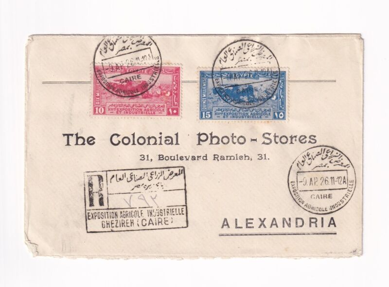 EGYPT FDC Cover Registered Cachet 1926 Exhibition Agricultural & Industrial RARE