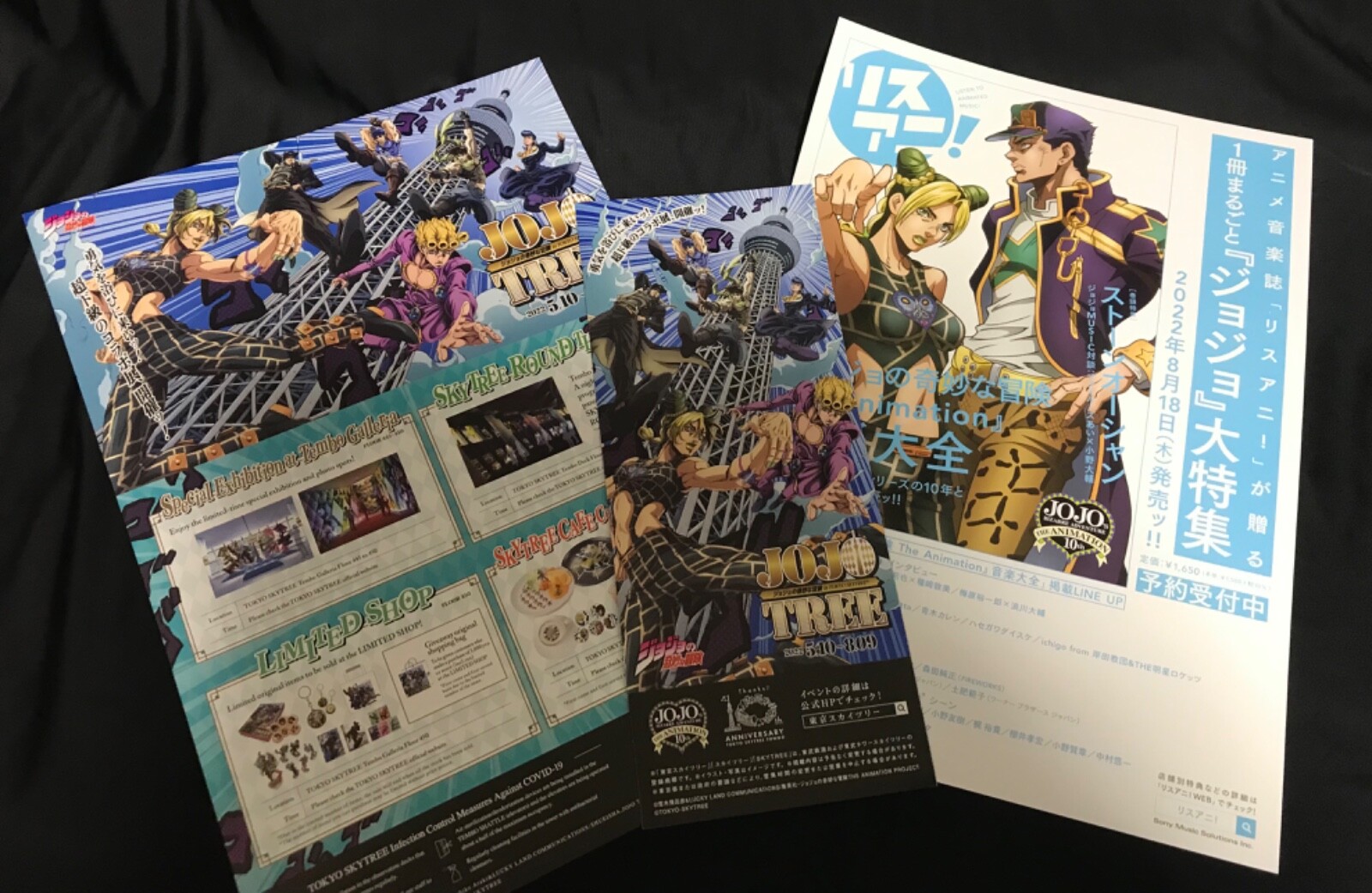 JOJO TREE 限定グッズ JOJOTREE ジョジョの奇妙な冒険 in TOKYO SKYTREE(R)詳細決定