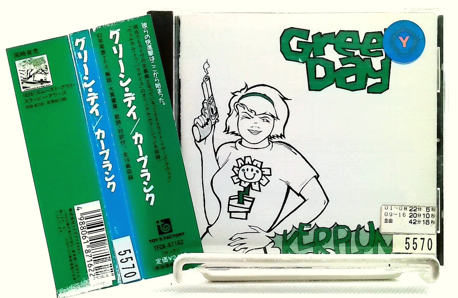 ⭐︎USオリジナル盤⭐︎ Green Day / KERPLUNK s-l400.jpg