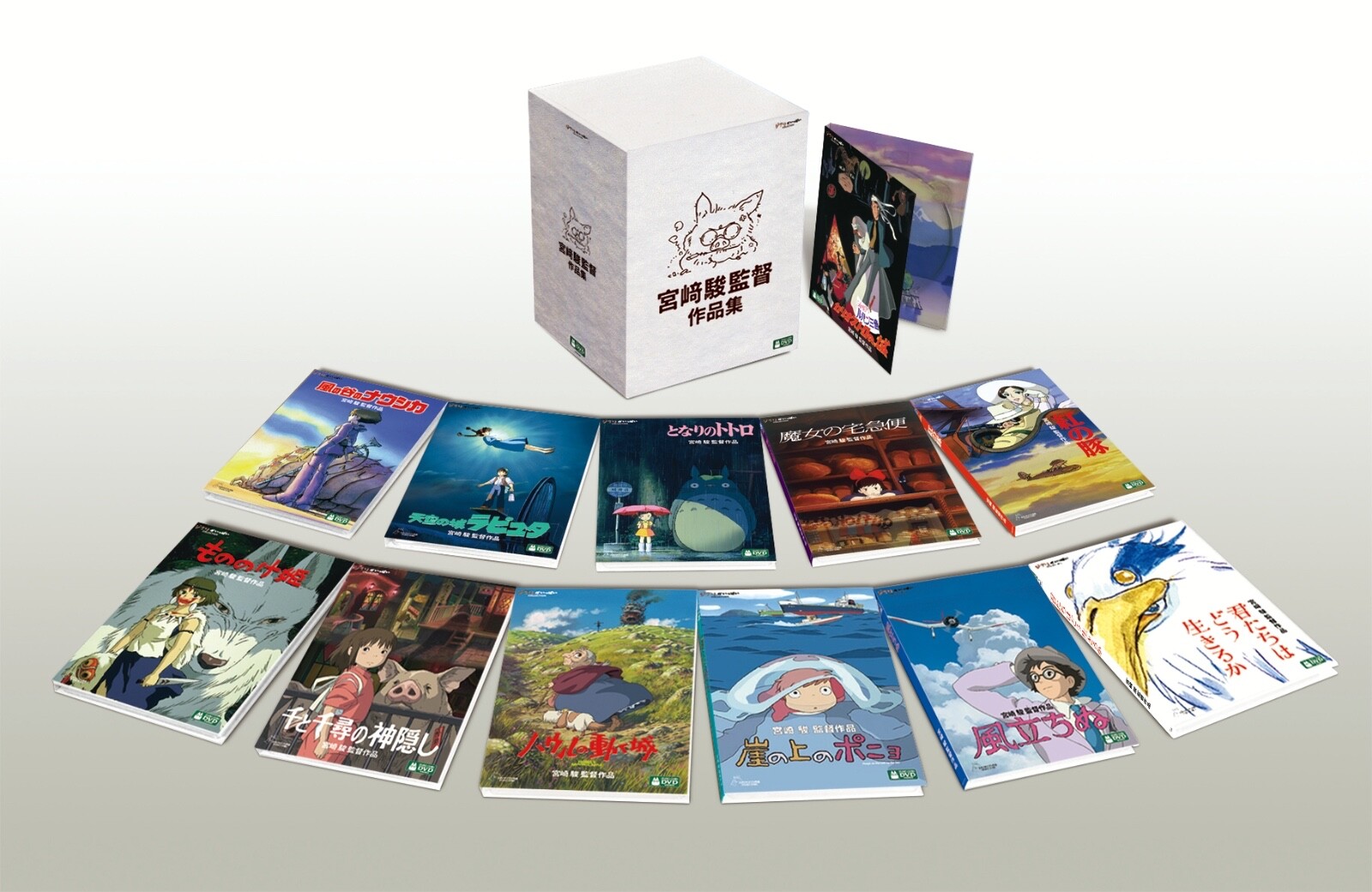 ゲキカラドウ Blu-ray BOX〈5枚組〉 ゲキカラドウ Blu-ray BOX〈5枚組