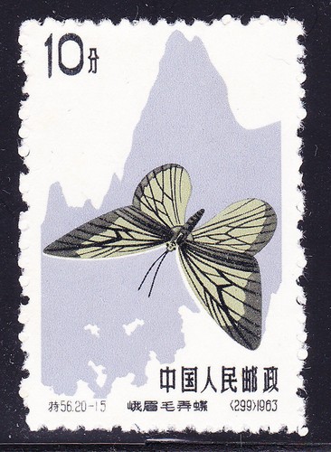 Lightweight Butterfly 70Th Anniversary Edition-Fl Weight