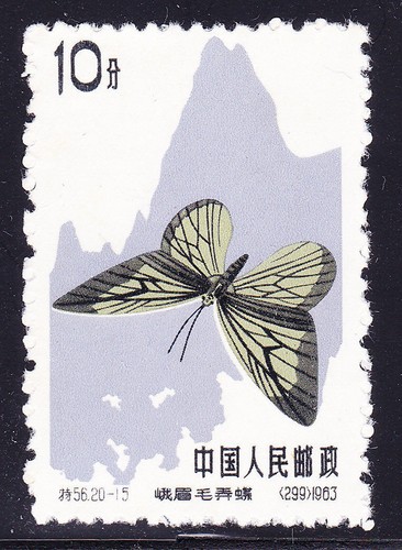 China Taiwan 1989 Butterfly stamp