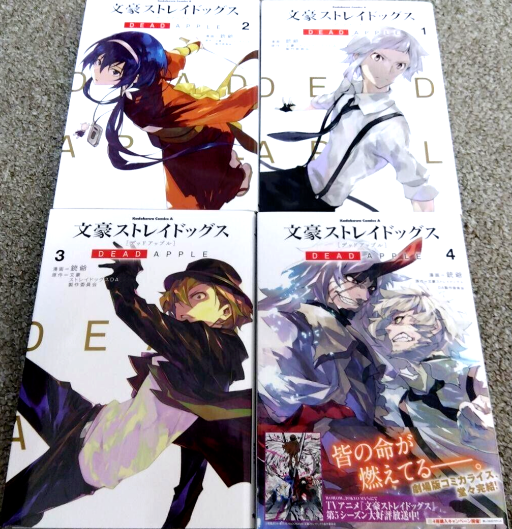 BUNGO 全巻 $_57.PNG?set_id=880000500F