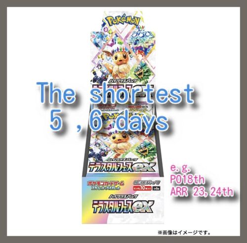 Prismatic Evolution Terasetal Festival Box 4521329424828 | eBay Prismatic Evolution Terasetal Festival Box 4521329424828 | eBay