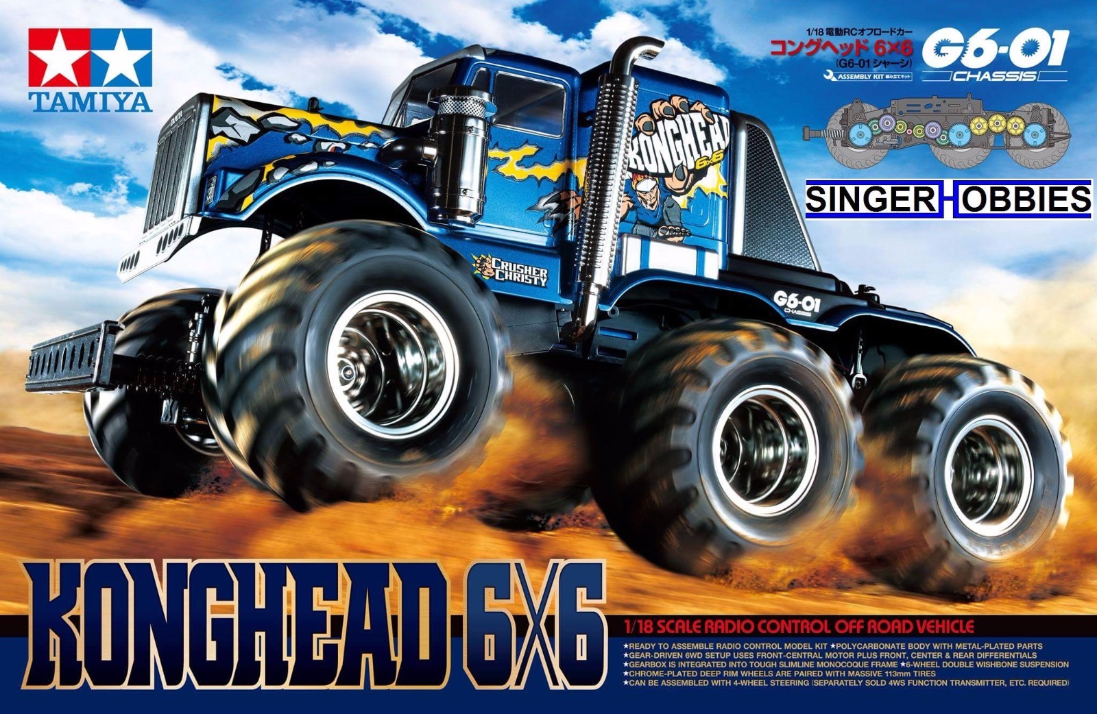 Tamiya 58646 1/18 R/C Konghead 6x6 (G6-01) Unassembled RC Tamiya 58646 1/18 R/C Konghead 6x6 (G6-01) Unassembled RC