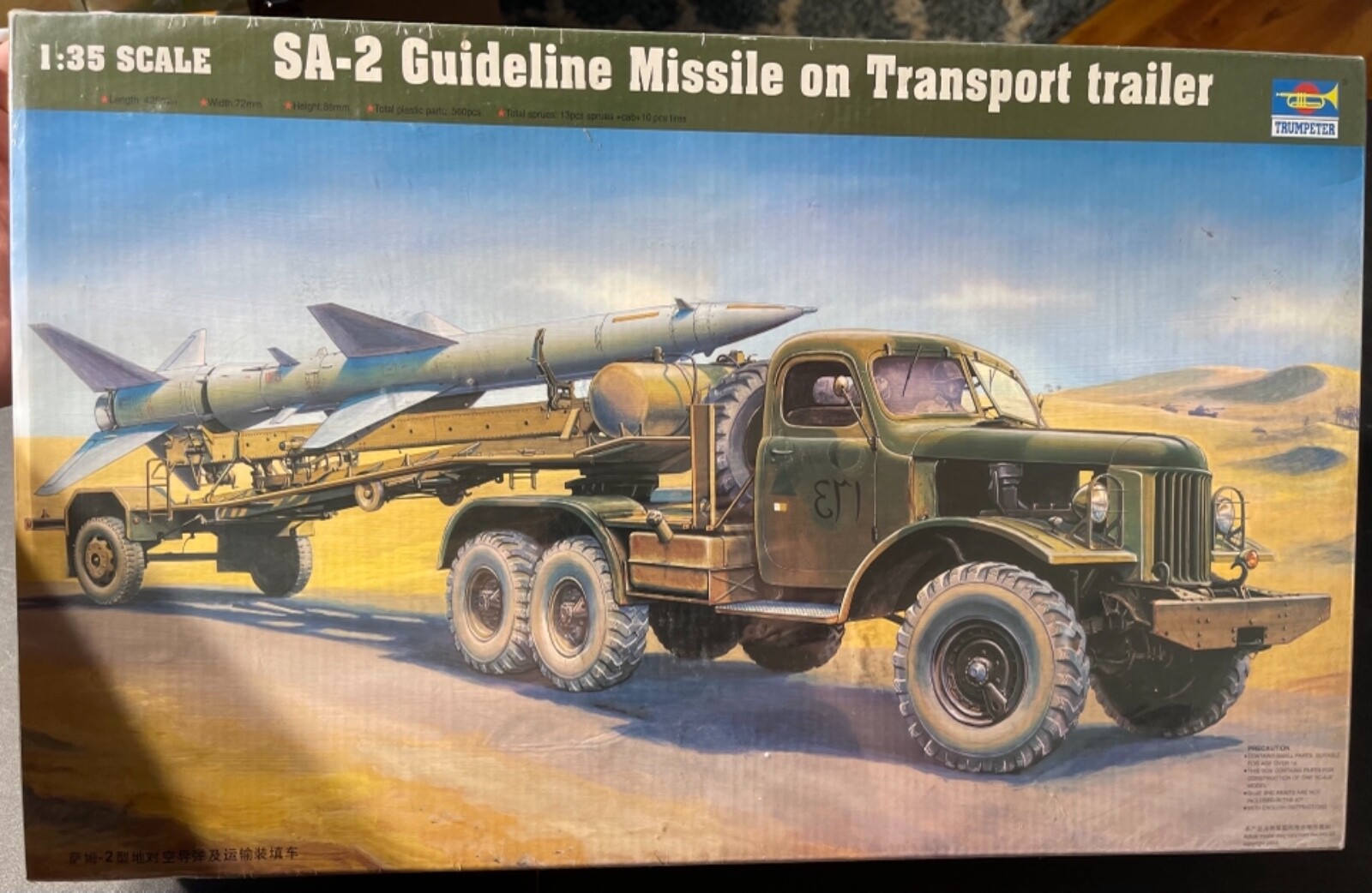 自動車 1/35 SA-2 Guideline Missile on trailer Trumpeter 1/35 scale SA-2 Guideline missile on transport