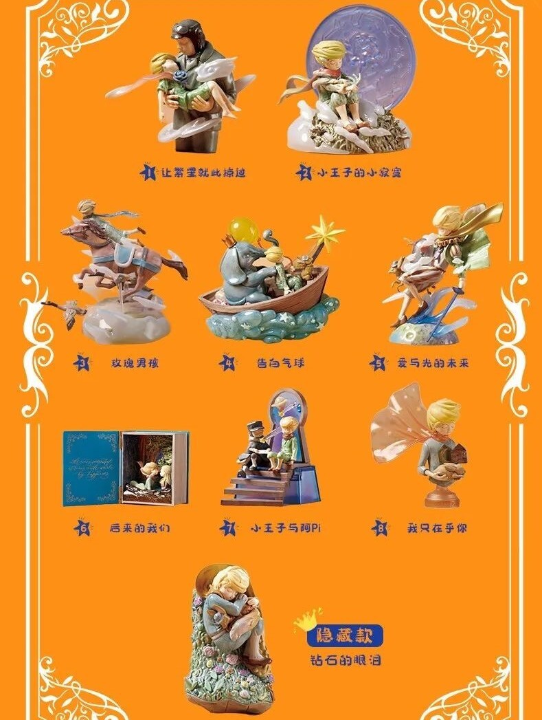 Kaiyodo Zu & Pi Le Petit Prince Little Prince Series 3