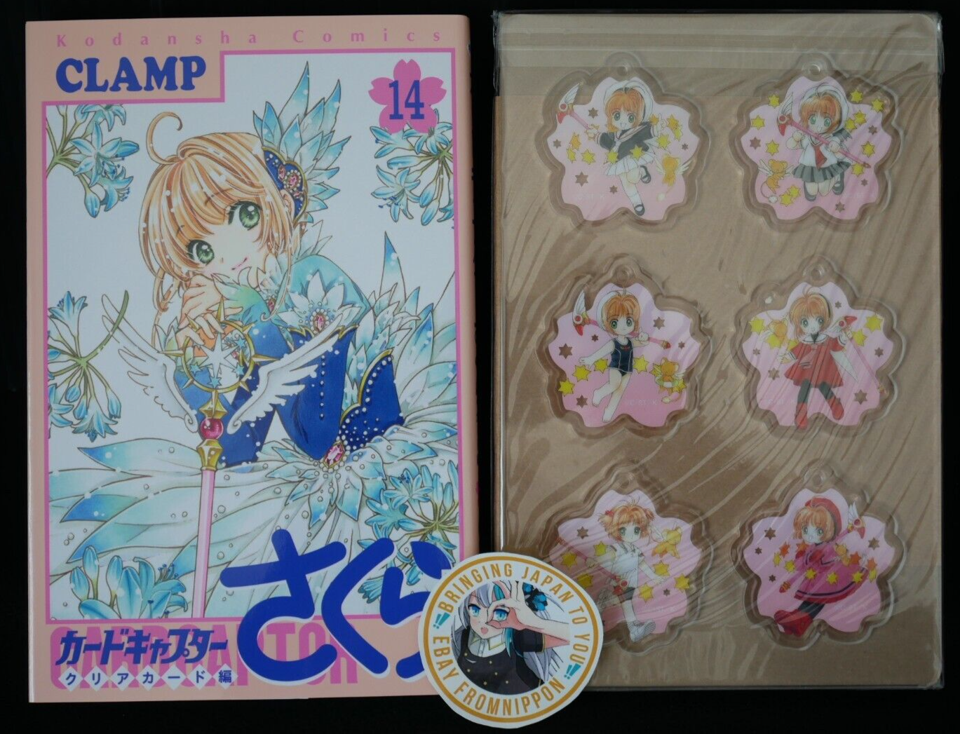 Cardcaptor Sakura Clear Card Arc vol.14 Manga Special