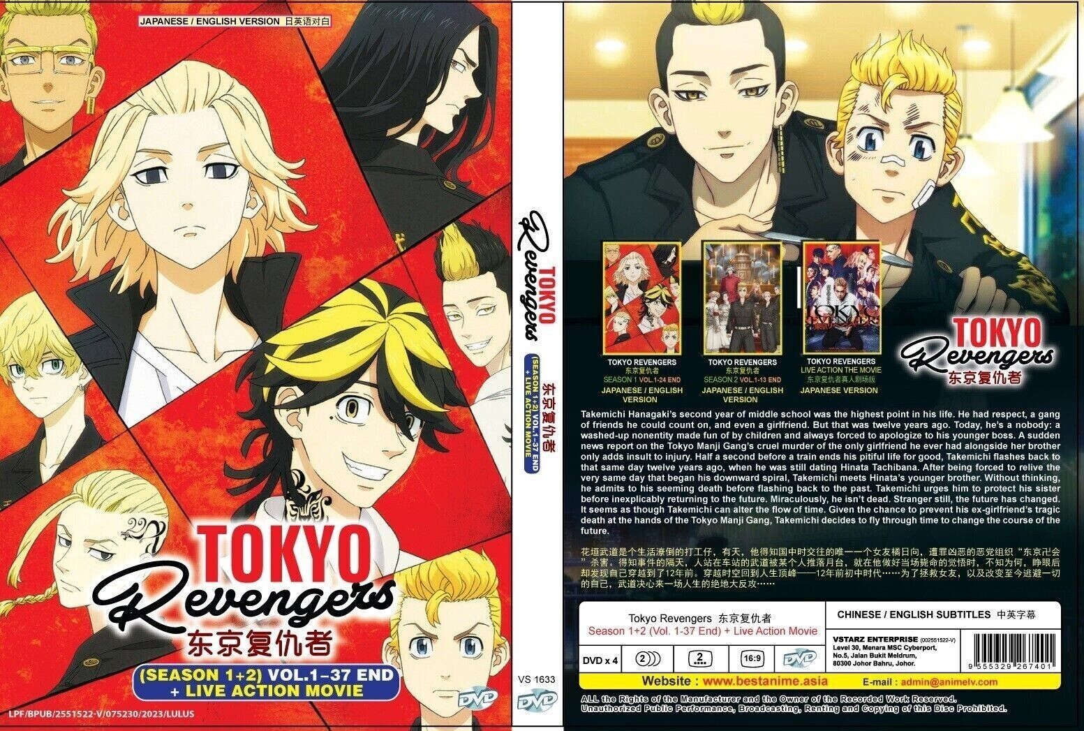 お笑い・バラエティ BIKEBAKA TOKYO DVD BOX TOKYO BB DVD-BOX (hobby education) Yahagi Kane Hamabike