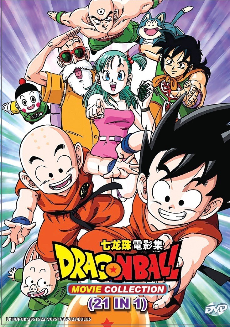 ドラゴンボールDVD ボックス THE MOVIES 1, 2 Amazon.com: Dragon Ball Z Movie Complete Collection: Movies