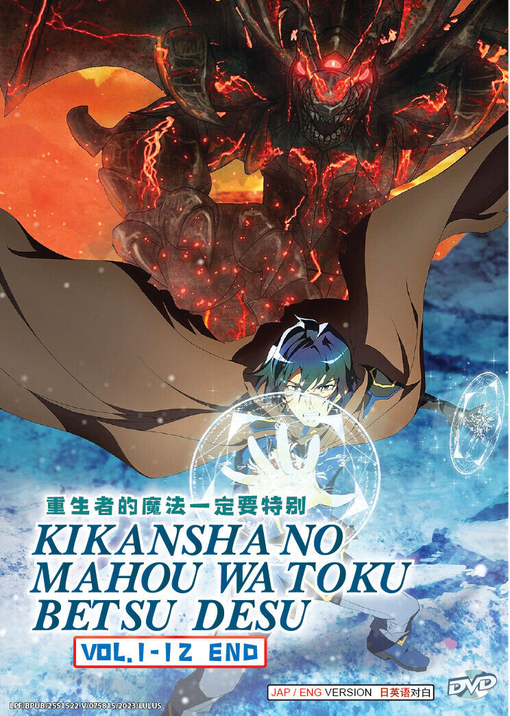 ENGLISH DUBBED Kikansha no Mahou wa Tokubetsu desu (Vol.1