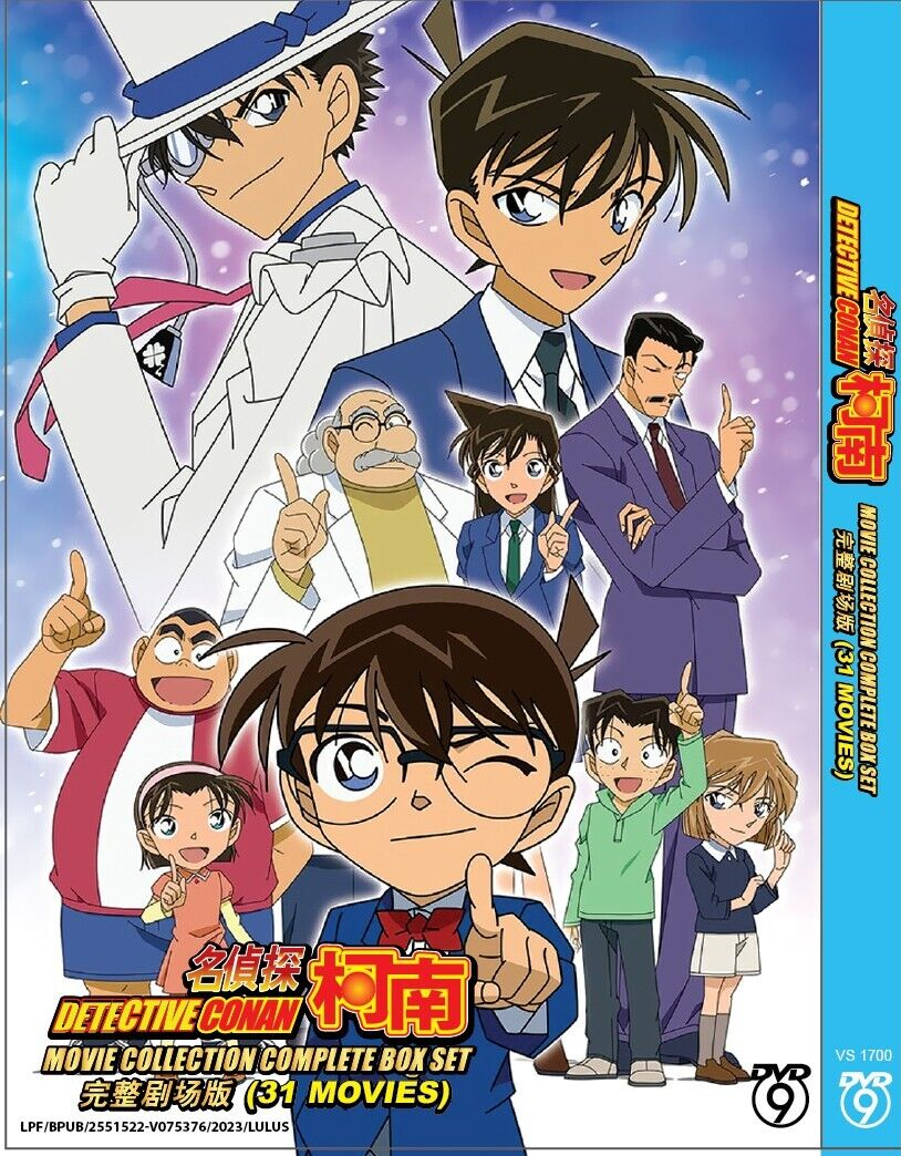DVD DETECTIVE CONAN MOVIE COLLECTION COMPLETE BOX SET 名侦探