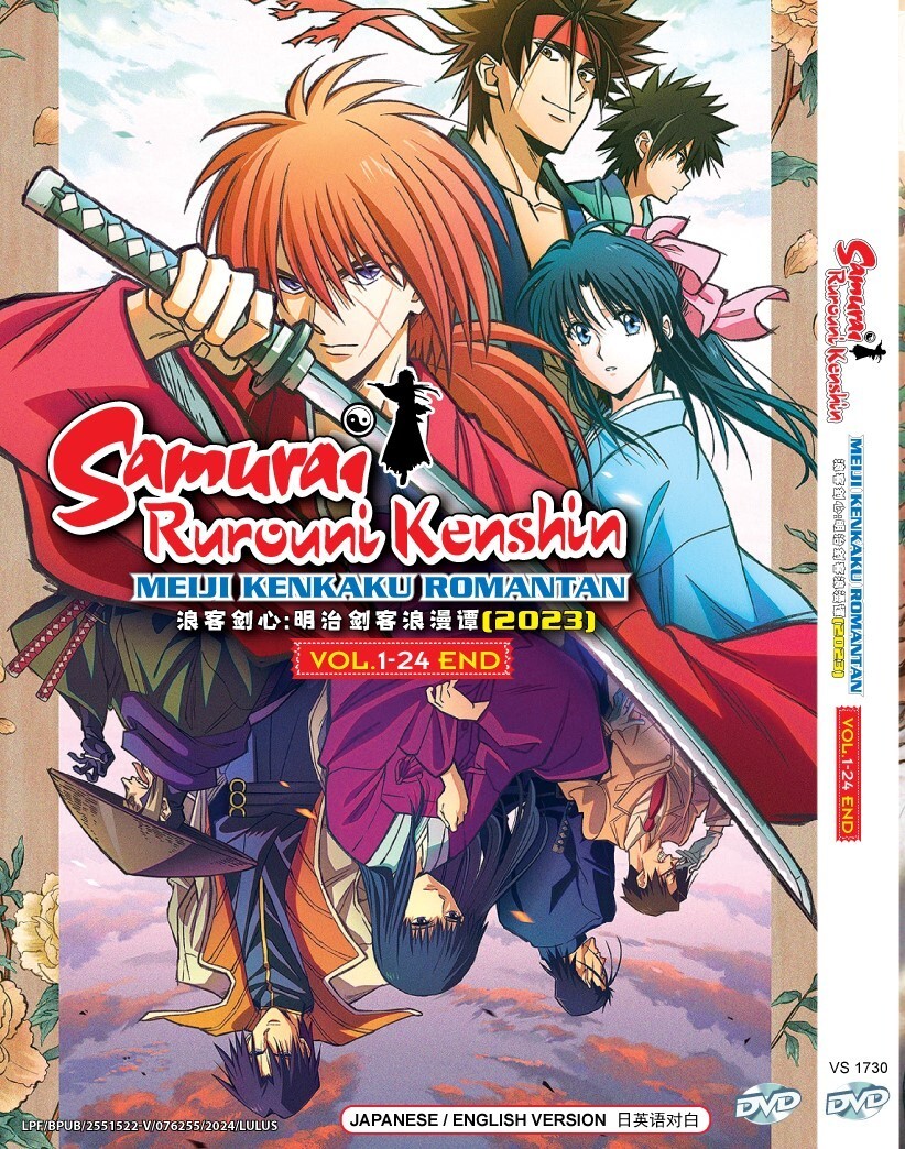 RUROUNI KENSHIN - MEIJI KENKAKU ROMANTAN (2023) DVD w/ Dual