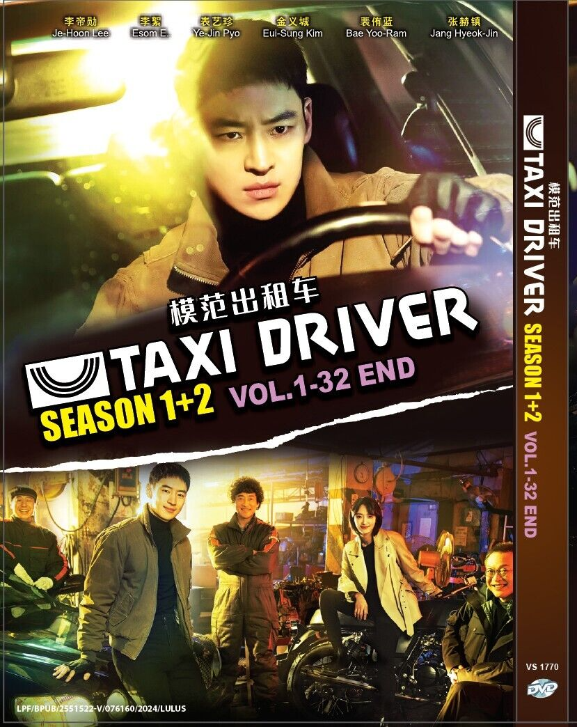 復讐代行人-模範タクシー- DVD-BOX1と2 Amazon.co.jp: 復讐代行人2～模範タクシー～ DVD-BOX1 [DVD
