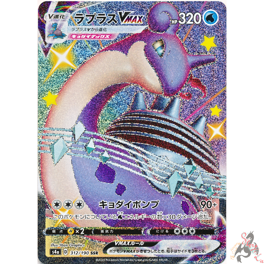 Pokemon Card Japanese Shiny Lapras Vmax Ssr 312 190 S4a Holo Mint Ebay