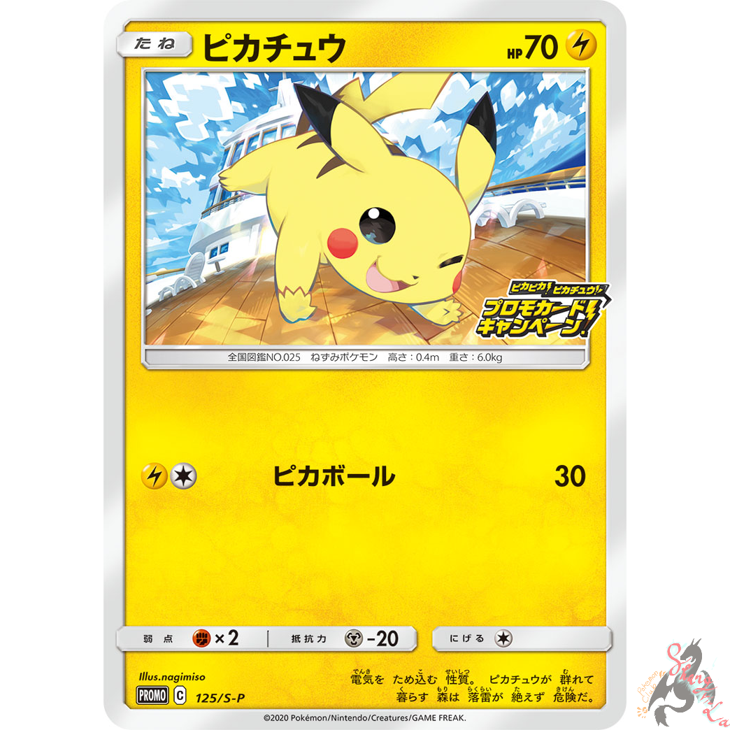 Pokemon Center Card Japanese Shibuya S Pikachu 002 S P Promo Holo Rare Nm M Pokemon Individual Cards Toys Hobbies