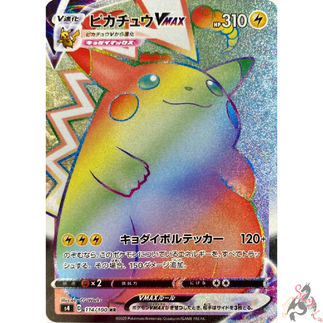 Pokemon Card Pikachu VMAX 114/100 HR Pikachu V 104/100 SR set Japanese Pokémon Individual Cards