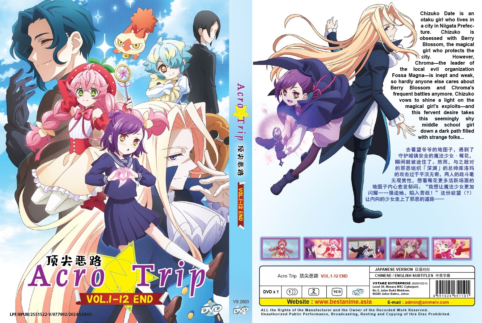 TOKUMA Anime Collection『アリオン』 [DVD] Amazon.co.jp: アリオン Blu-ray : 中原茂, 高橋美紀, 田中真弓