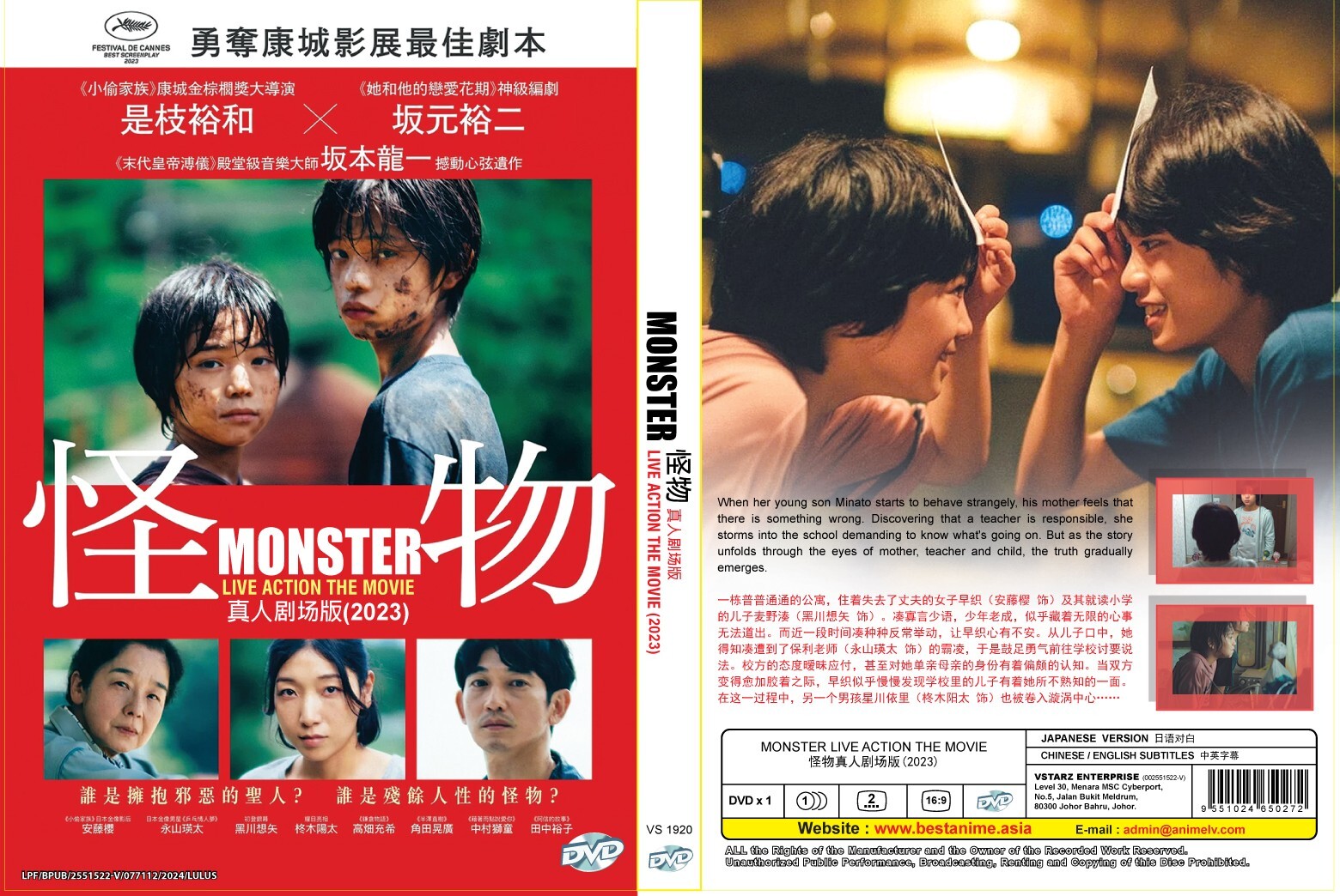 その他 MONSTER TRAVEL TO JEJU  DVD $_57.JPG?set_id=880000500F