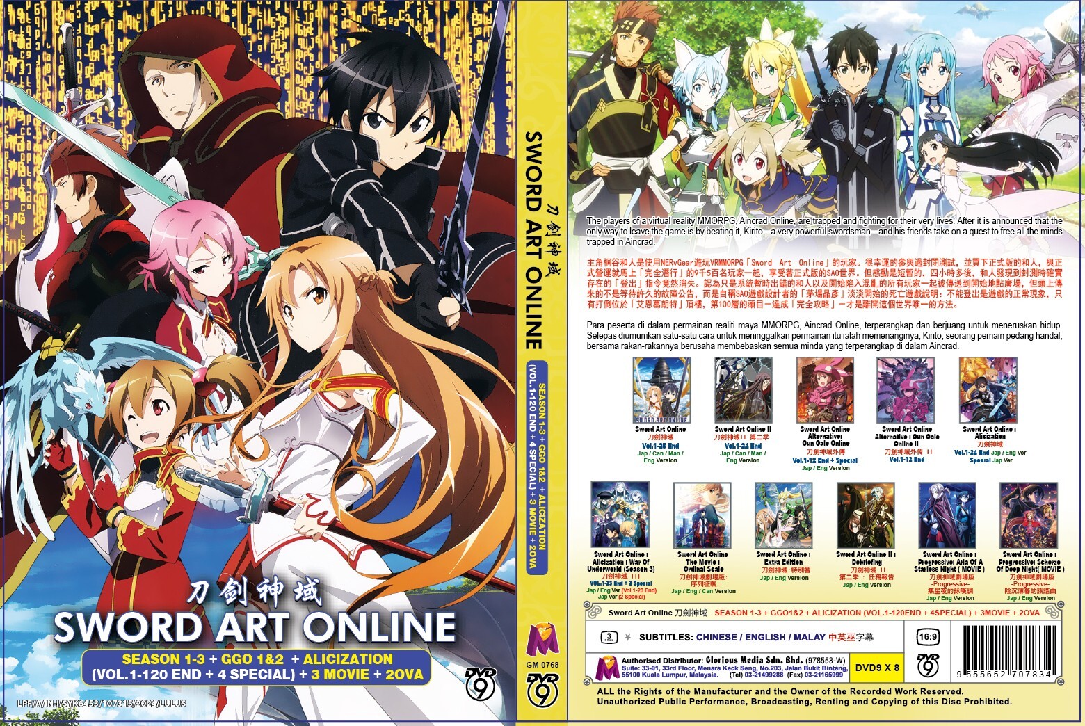 アニメ Sword & Sorcery GM-PROGRESS-1 アニメ Sword & Sorcery GM-PROGRESS-1 Amazon.com: Sword