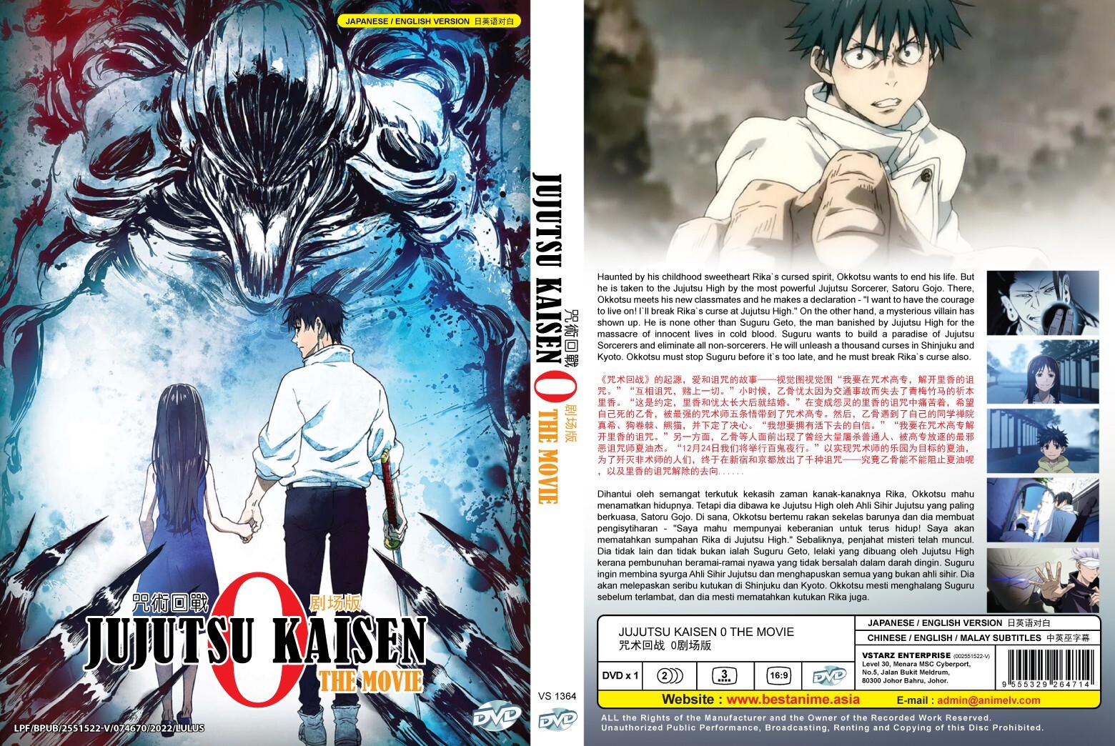 Jujutsu Kaisen English 0, 1, 2, 5 英語 s-l400.jpg