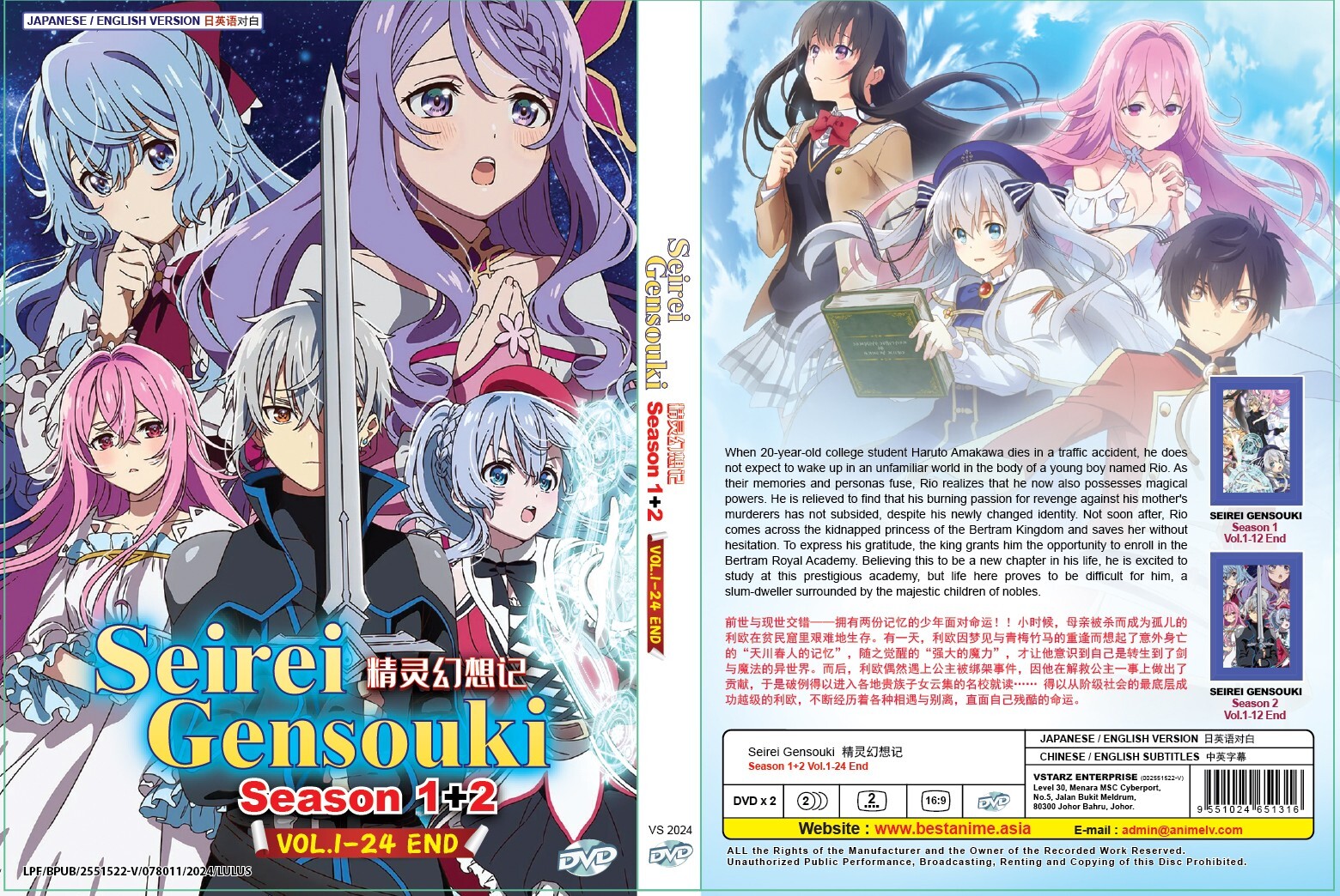 DVD「CODE E（全4巻）」未開封品、初回限定版　アニメ 71TYz96VFvL._UF350,350_QL80_.jpg