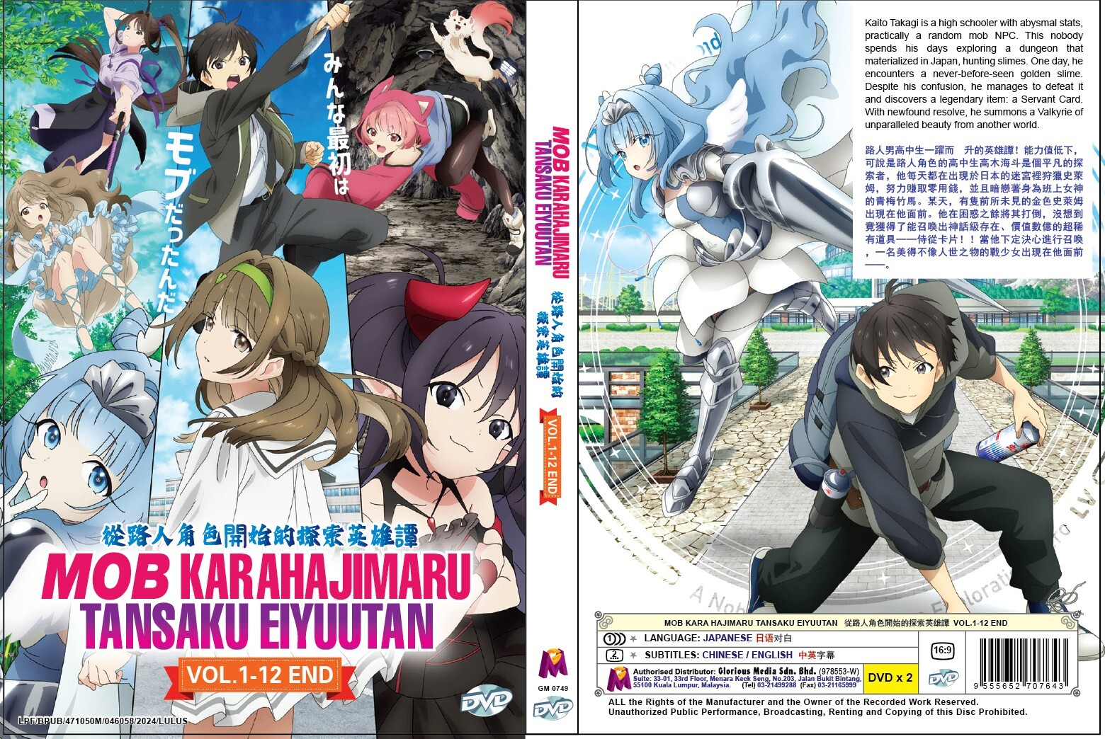 その他 KARA THE ANIMATION [DVD] 新品・未使用) KARA THE ANIMATION DVD