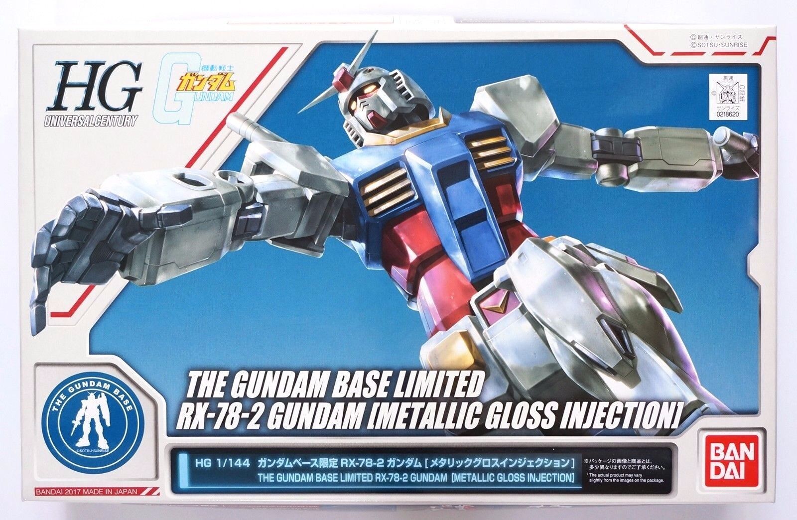 BANDAI HG 1/144 RX-78-2 Gundam metallic gloss injection The BANDAI HG 1/144 RX-78-2 Gundam metallic gloss injection The