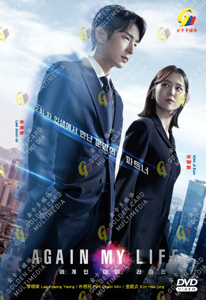ゆずLIVE FILMS AGAIN AGIAN DVD Blu-ray&DVD『LIVE FILMS AGAIN AGAIN』『LIVE FILMS ゆず