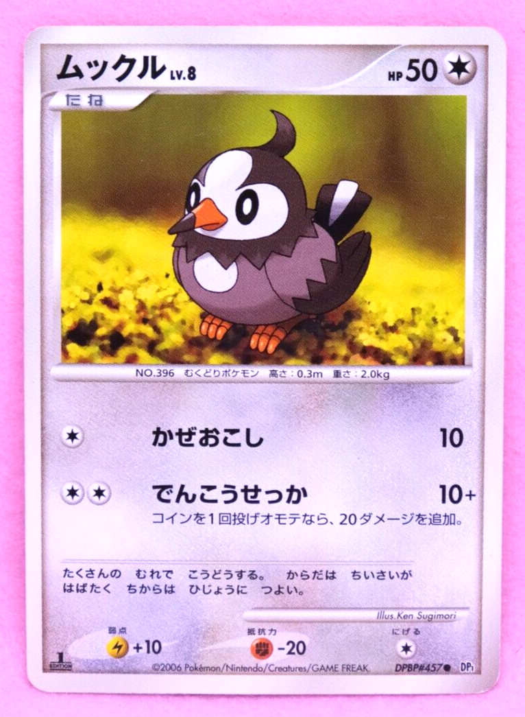 ポケモンカードゲーム DP ポスター pokemon poster 2006 Pokemon Poster 2007 Dialga Vs Palkia Darkrai | eBay
