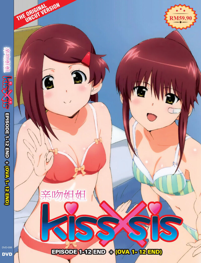 kiss×sis 3 (DVD) wyw801m Kiss x Sis DVD Complete Edition +