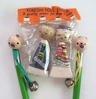 Vintage KOKESHI NOS Unopened Package Erasers Boy Girl & Pencils JAPAN