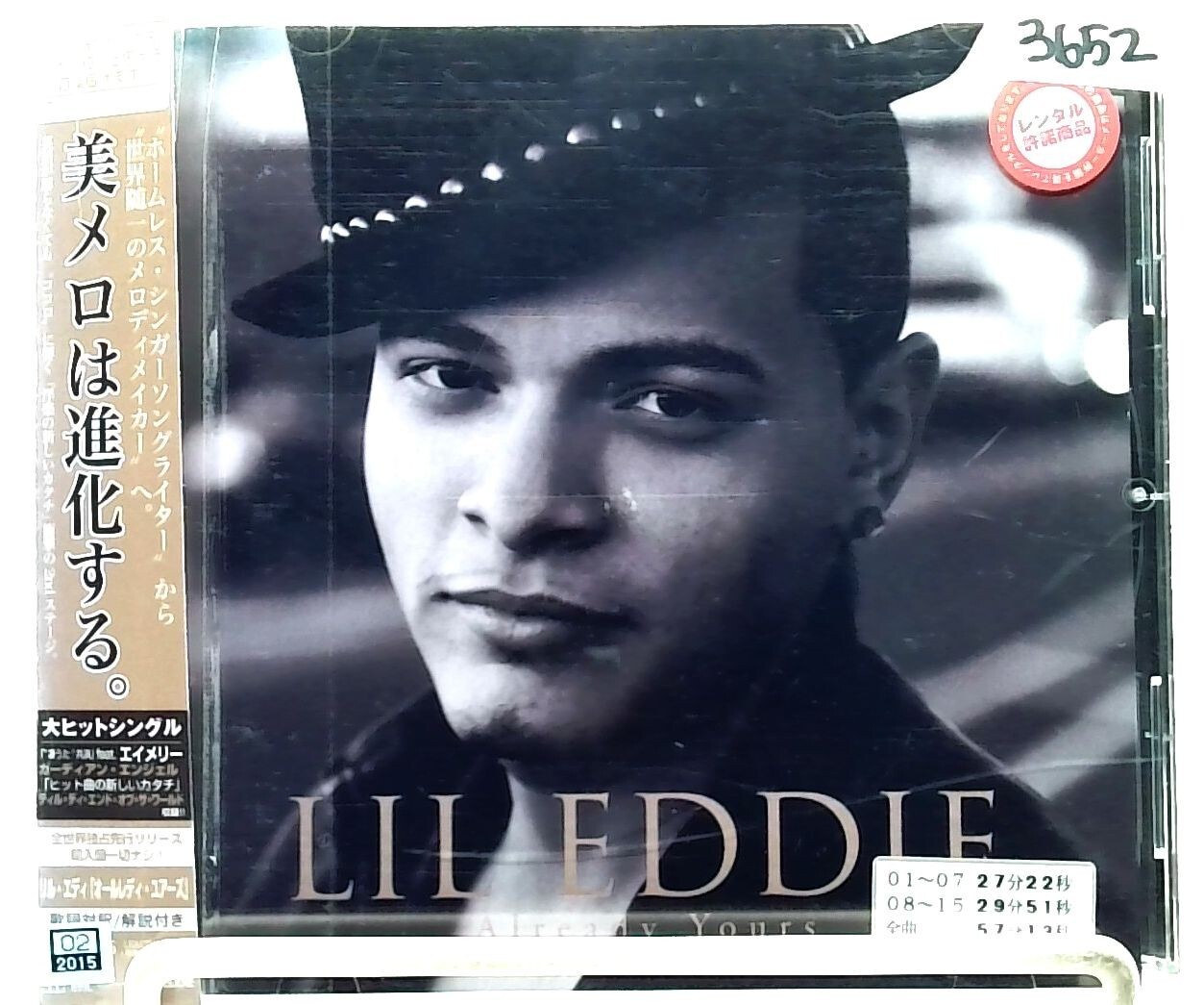 希少EDDIE LEGEND サイン付き　ARTIST LET IT ROCK$ e1e0f93c47ea741b3aa02874b8f745