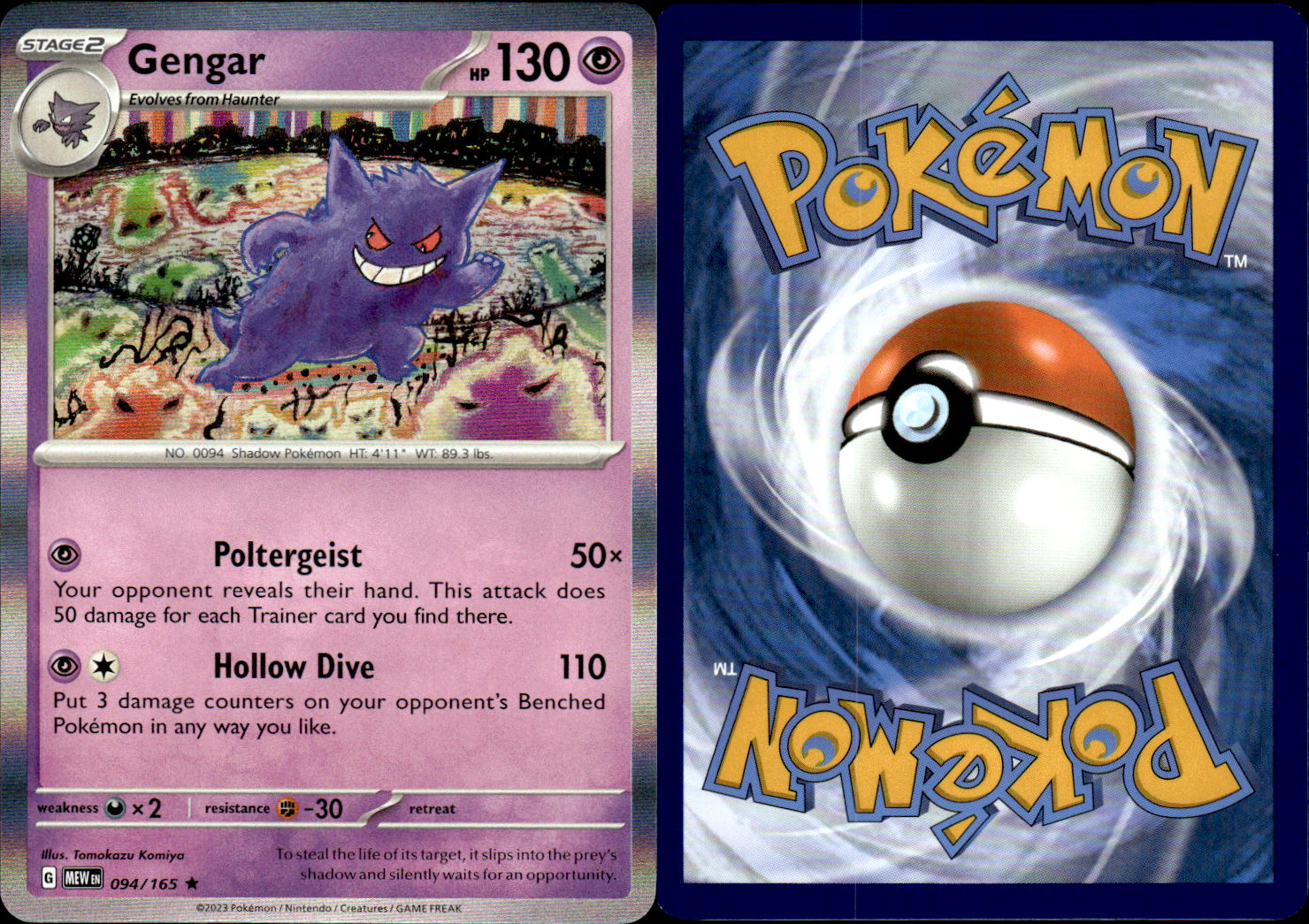 ポケモンカードゲーム Pokemon card151 SR&AR Charizard Gengar Ancient Gengar Charizard Gx Ex Vmax V Card Orica Holographic