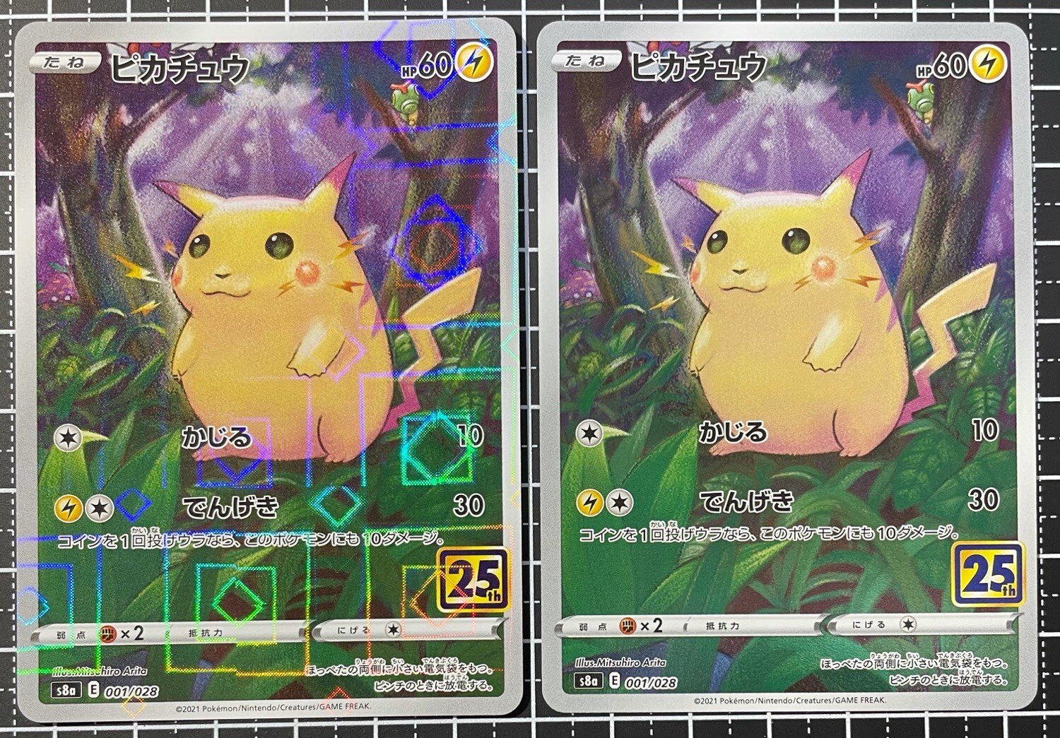 Pokemon Card Pikachu 001/028 s8a 25th Anniversary Collection Pokemon Card Pikachu 001/028 s8a 25th Anniversary Collection