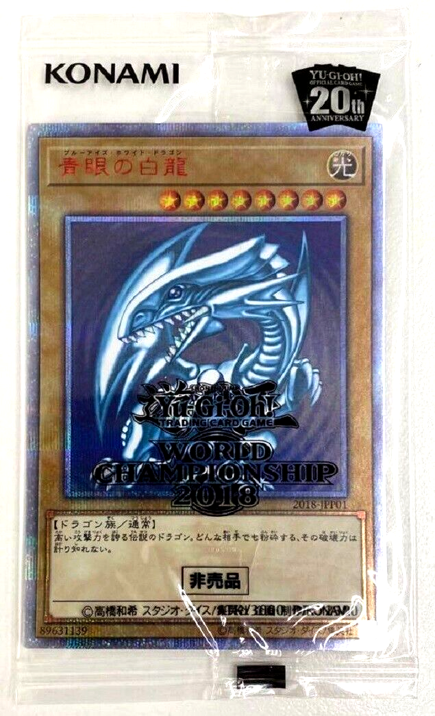 【20th】青眼の白龍【PSA9】【2018-JPP01】 217817.jpg.l_thumbnail.jpg?renewal