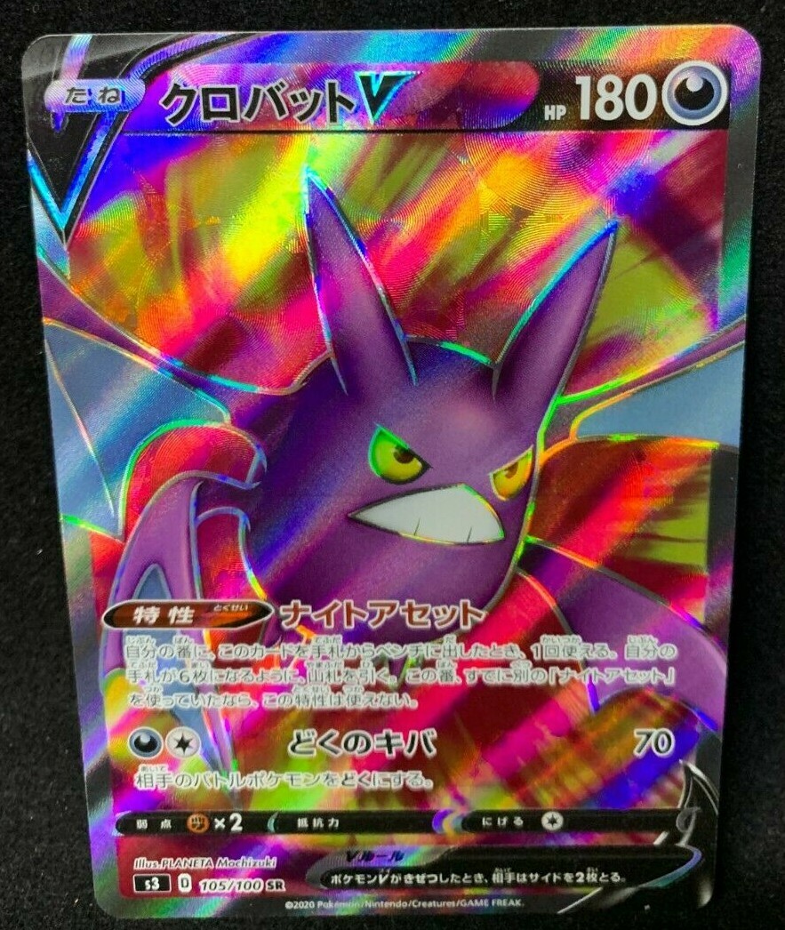 Pokemon Card Game 