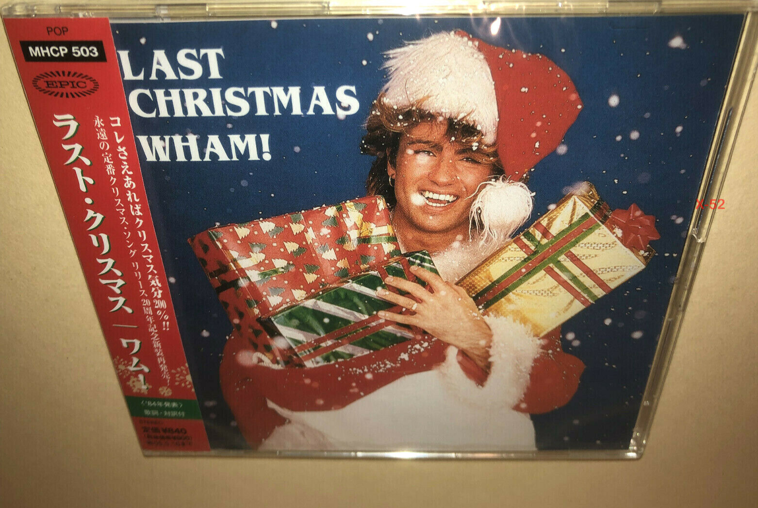Wham CD Last Christmas JAPAN hit single George Michael 2 track pudding remix mix Wham CD Last Christmas JAPAN hit single George Michael 2 track pudding remix mix