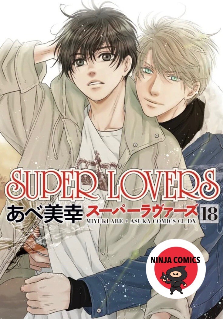 NEW] Super Lovers # 1-18 Miyuki Abe Japanese Manga Comics