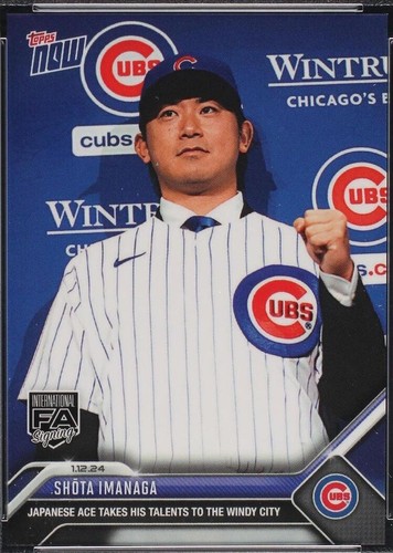 2023 Topps Now World Baseball Classic Champions #WBCJPN-12