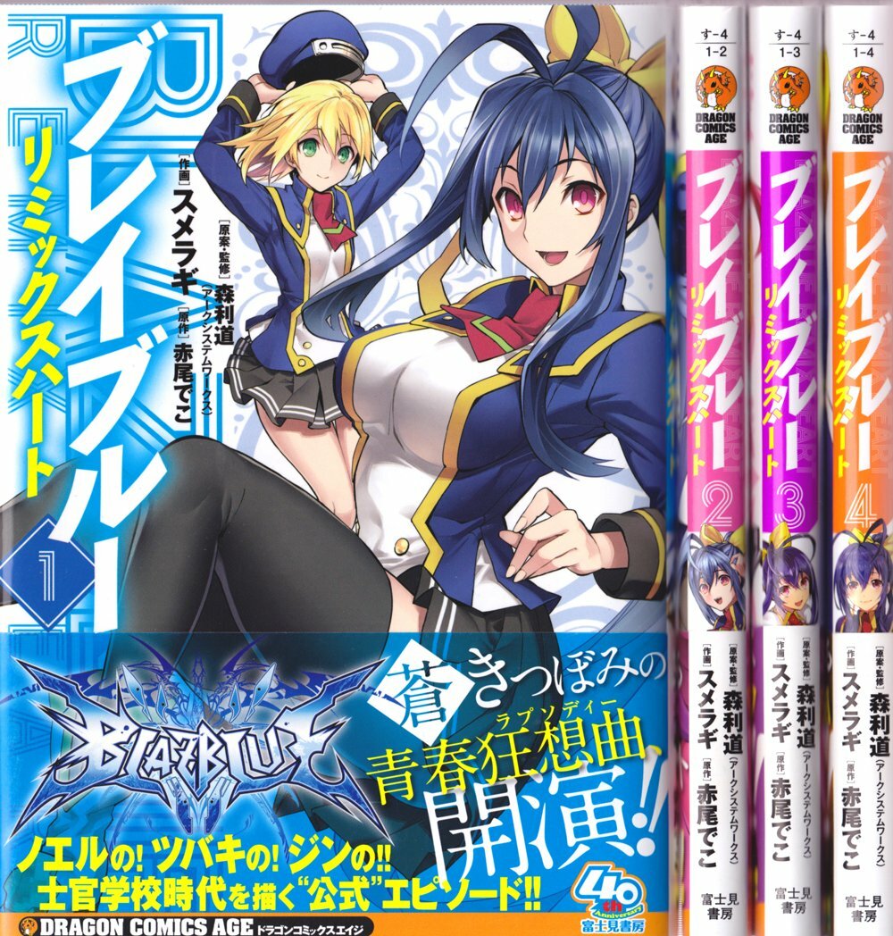 フリーザ　リミテッドパック　MANGA ver01 フリーザ リミテッドパック MANGA ver01 Manga & Books | SQUARE