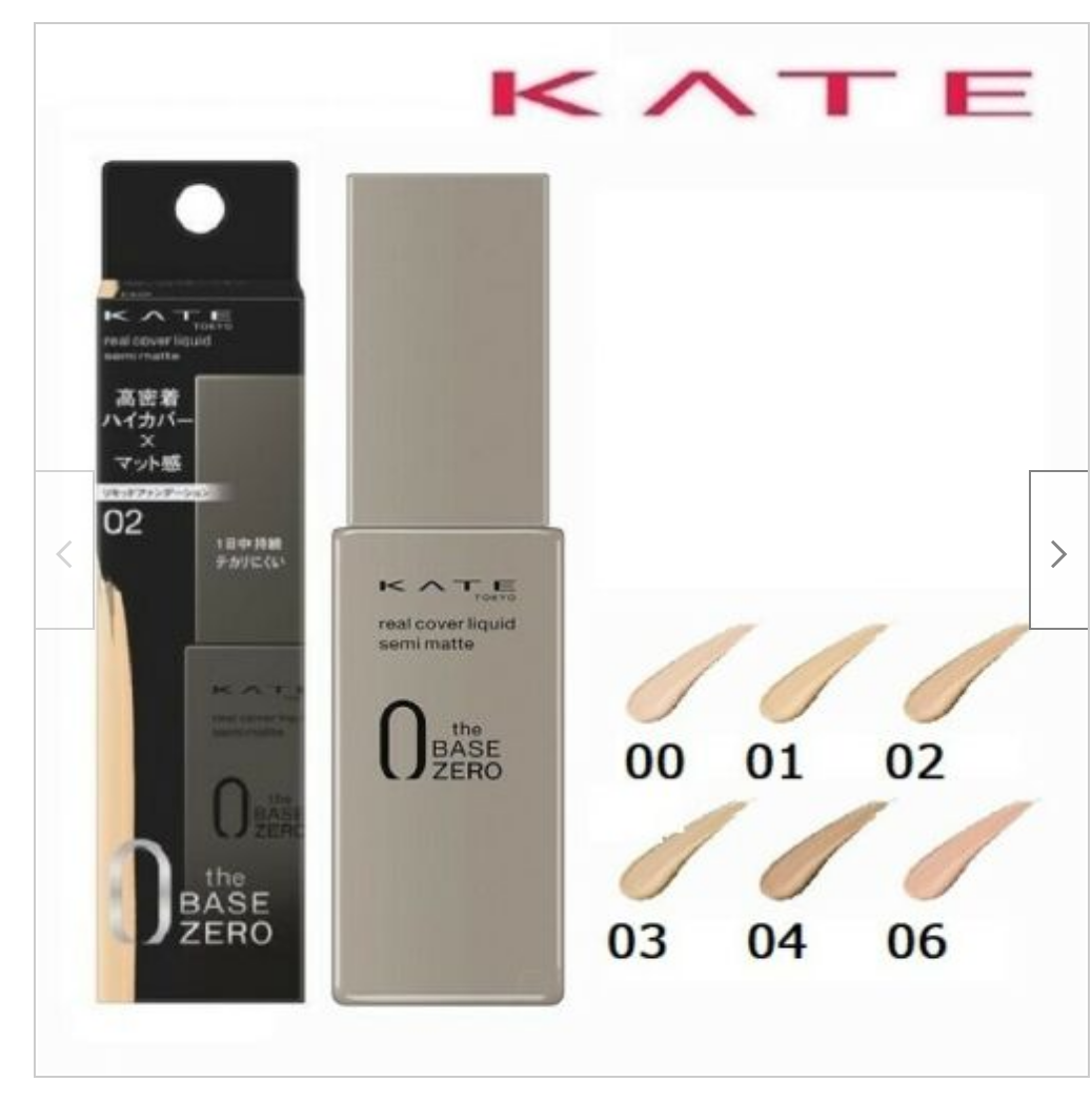 KANEBO LUSTER POWDER FOUNDATION リフィルのみ KANEBO MEDIA LUXE] Mineral Pressed Powder Foundation REFILL