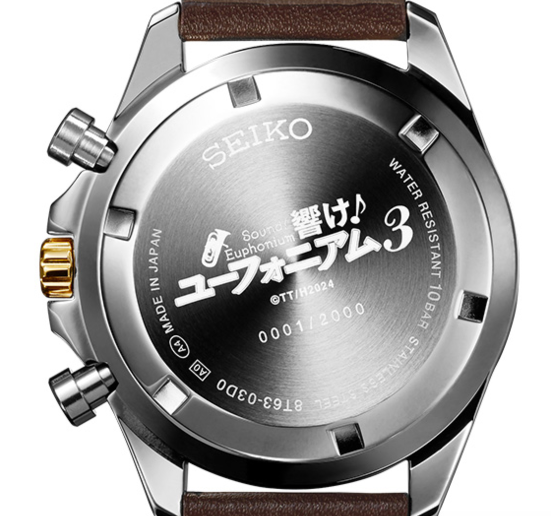 Pre-owned Seiko Psl Sound Euphonium X  Collaboration Watch Winter Uniform Model Limited Jp