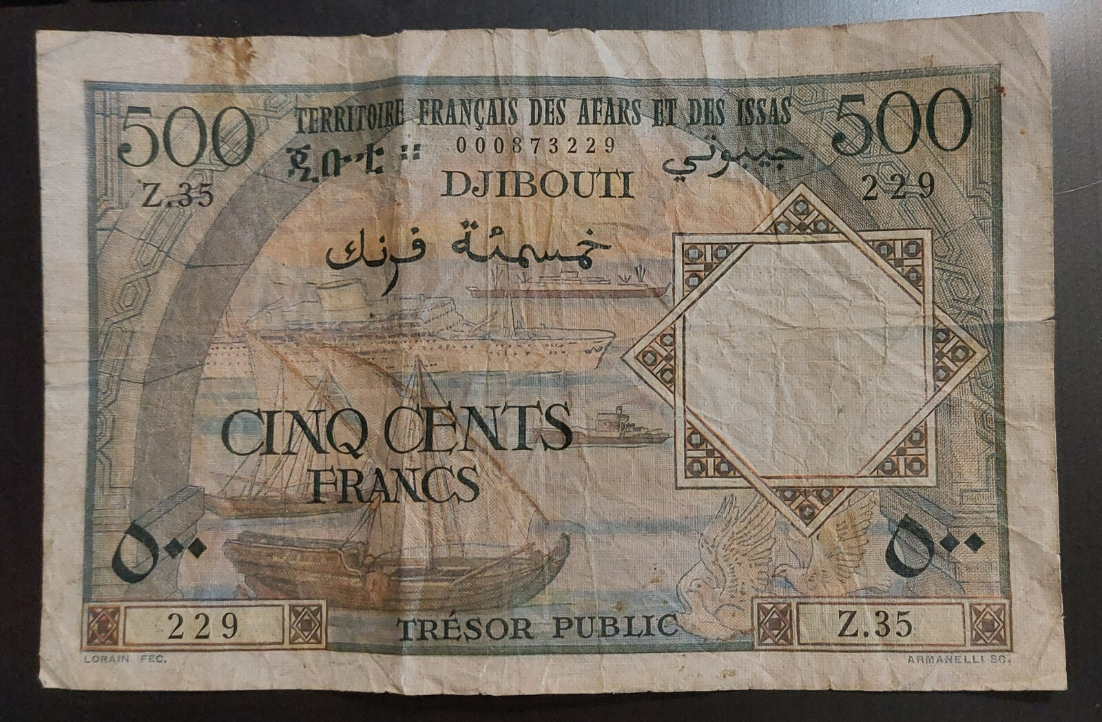 1973 FRENCH AFARS & ISSAS Djibouti 500 Francs P-31, Fine