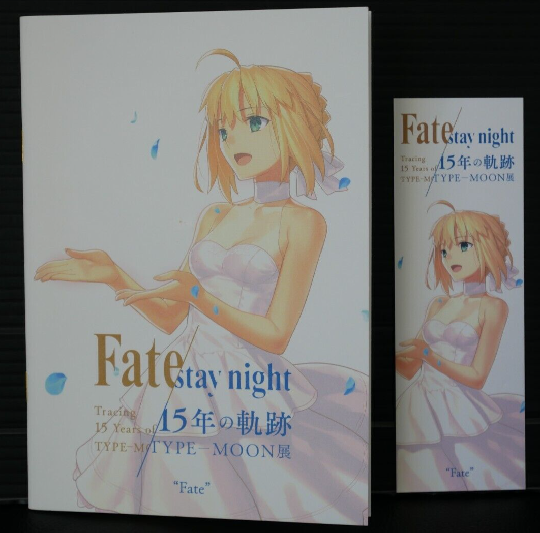 Fate TYPE-MOON CDまとめ売り Fate/stay night Tracing 15 Years of TYPE-MOON Exhibition